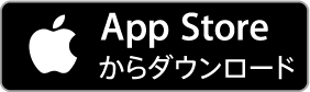 LISTのiOSアプリをダウンロード